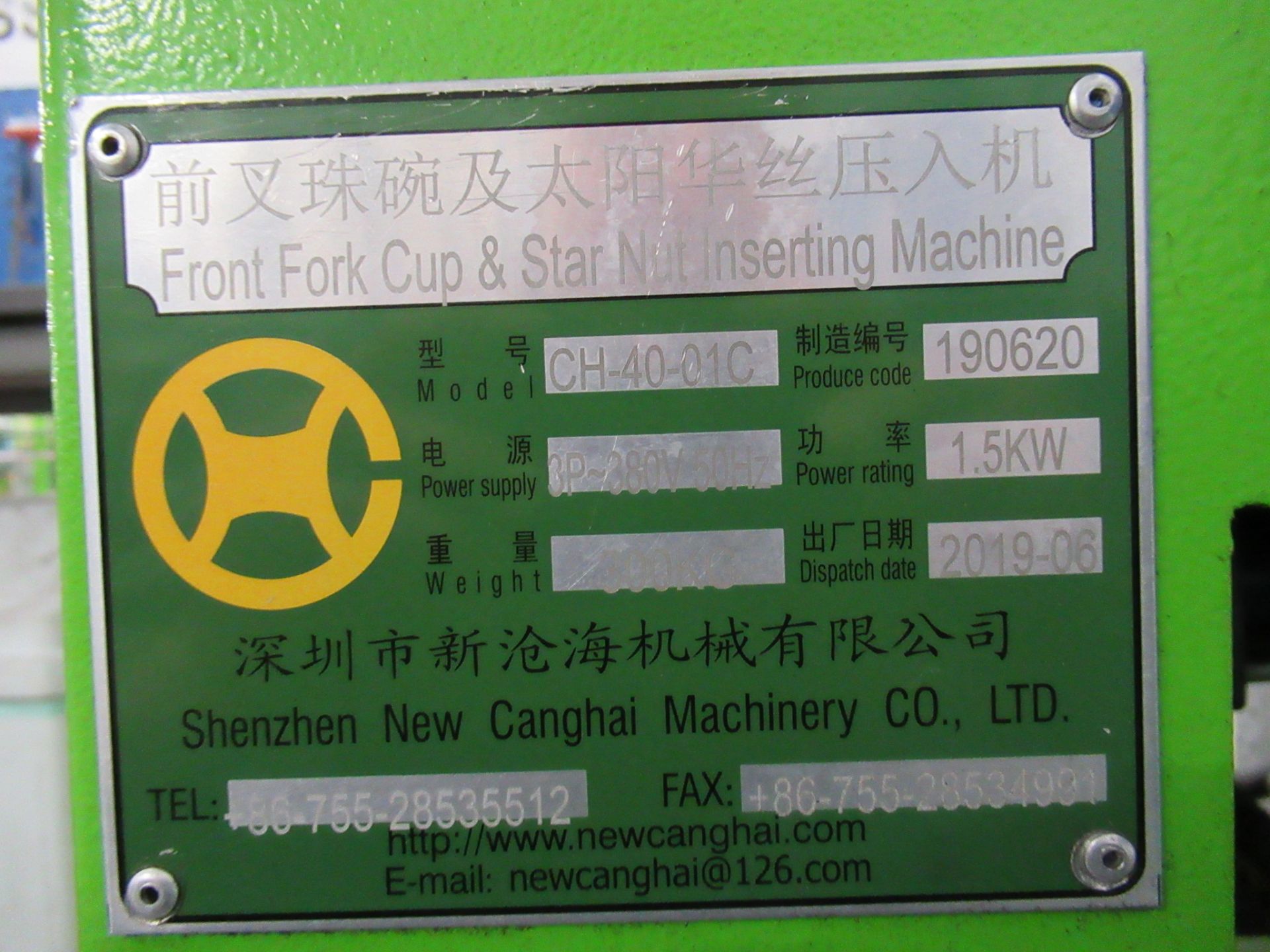 Shenzhen New Canghai Machinery CH-40-01C front fork cup and star nut inserting machine - Image 5 of 6