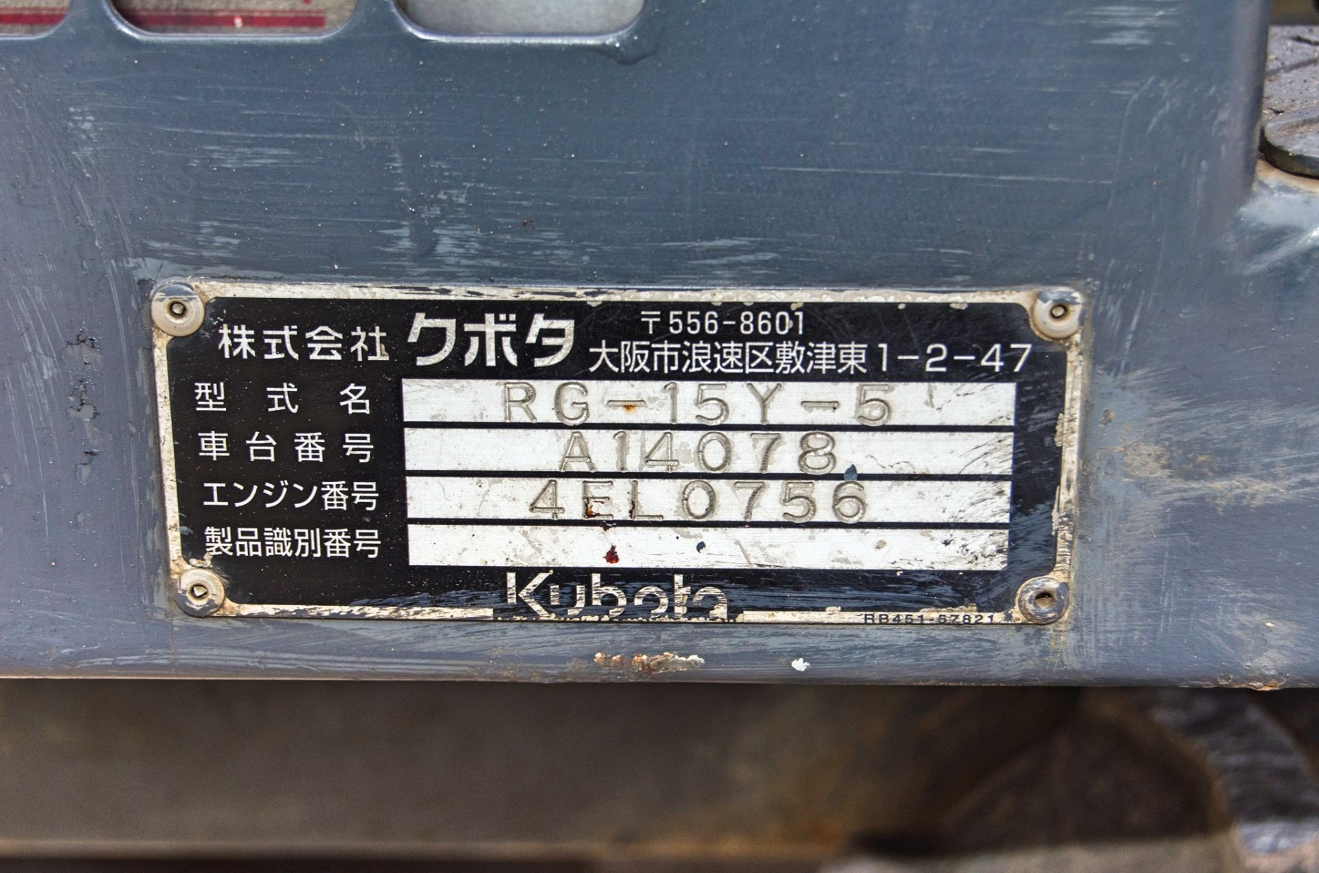Kubota RG15-5 1.5 tonne rubber tracked dumper S/N: 4EL0756 Recorded Hours: 648 - Image 21 of 21