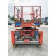 Skyjack SJ6832RT diesel driven 4 wheel drive scissor lift access platform Year: 2015 S/N: 37007504 - Image 6 of 18