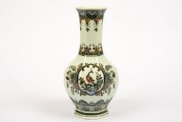 Tischvase Villeroy & Boch, PAON