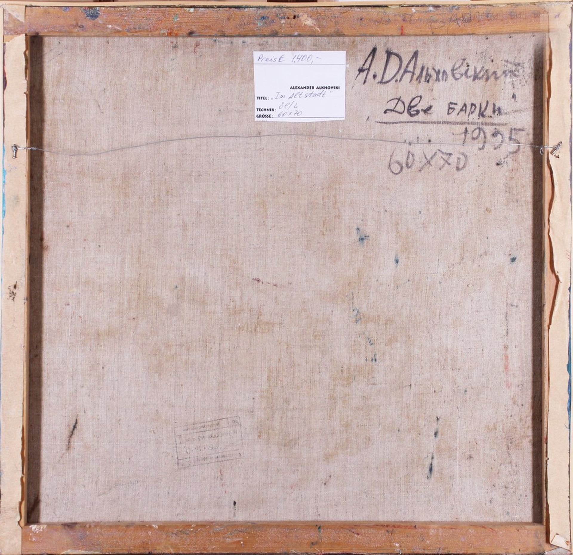 Alexander Alkhovski (geb. 1947, St. Petersburg)  - Bild 3 aus 4