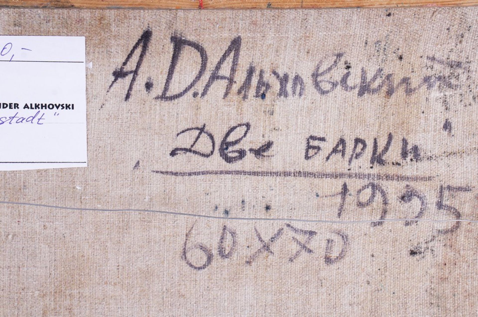 Alexander Alkhovski (geb. 1947, St. Petersburg)  - Bild 4 aus 4
