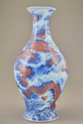 BLUE AND WHITE AND UNDERGLAZE-RED DRAGON VASE, YONGZHENG MARK