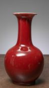 (R) A CHINESE REPUBLIC LANGYAO PORCELAIN VASE (1912-1949)