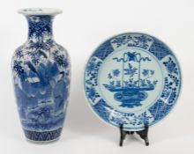 Asian Art