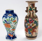 Asian Art