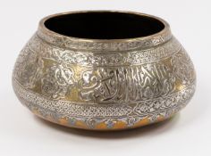 Decorative Arts: a late 19th century Mamluk revival bowl, possibly Cairo or Damascus, profusely over