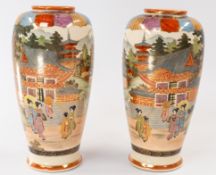 Asian Art