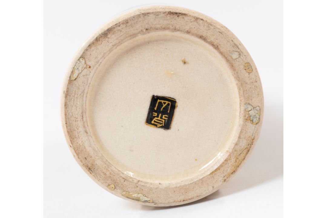 Asian Art - Image 2 of 2