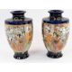 Asian Art - Image 2 of 3