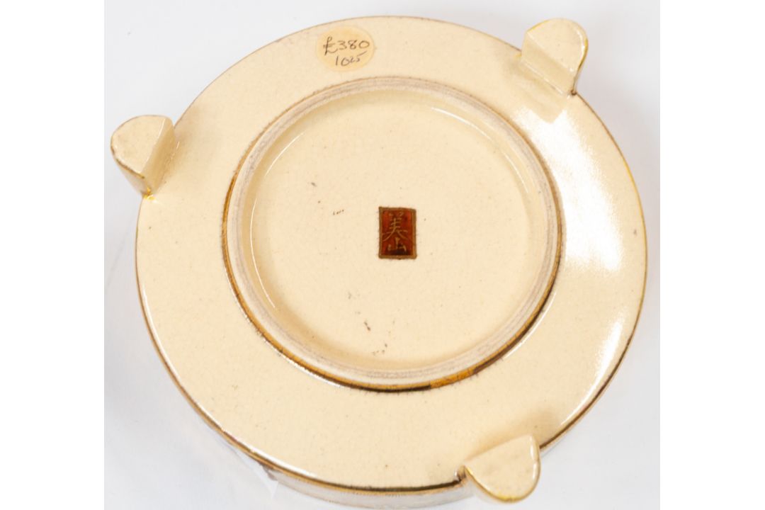 Asian Art - Image 3 of 3