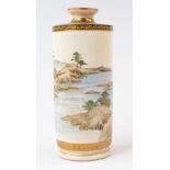 Asian Art