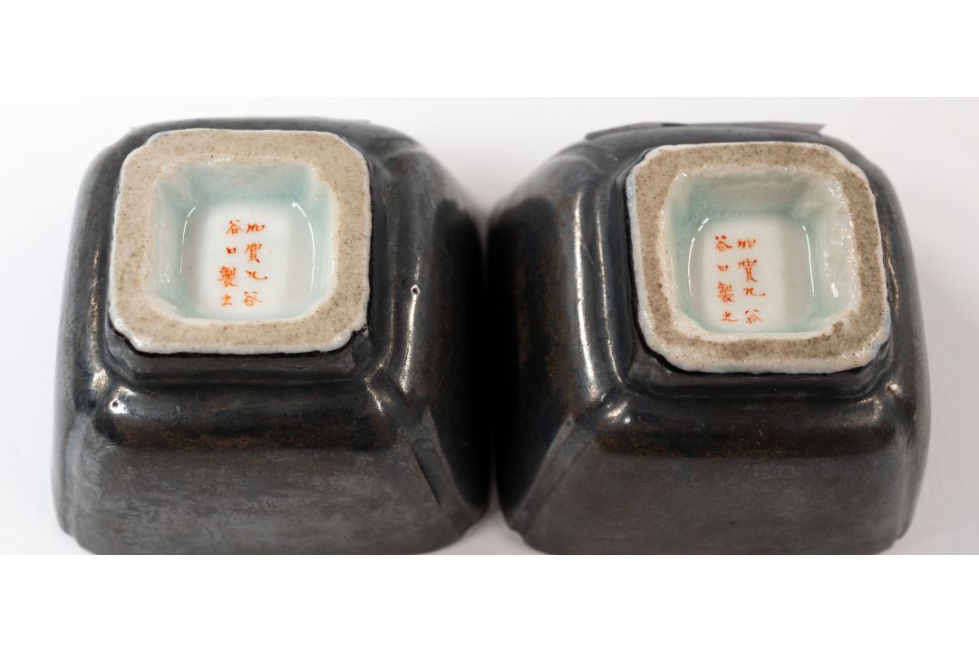 Asian Art - Image 3 of 3