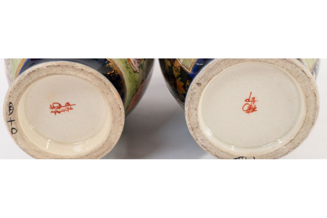 Asian Art - Image 3 of 3