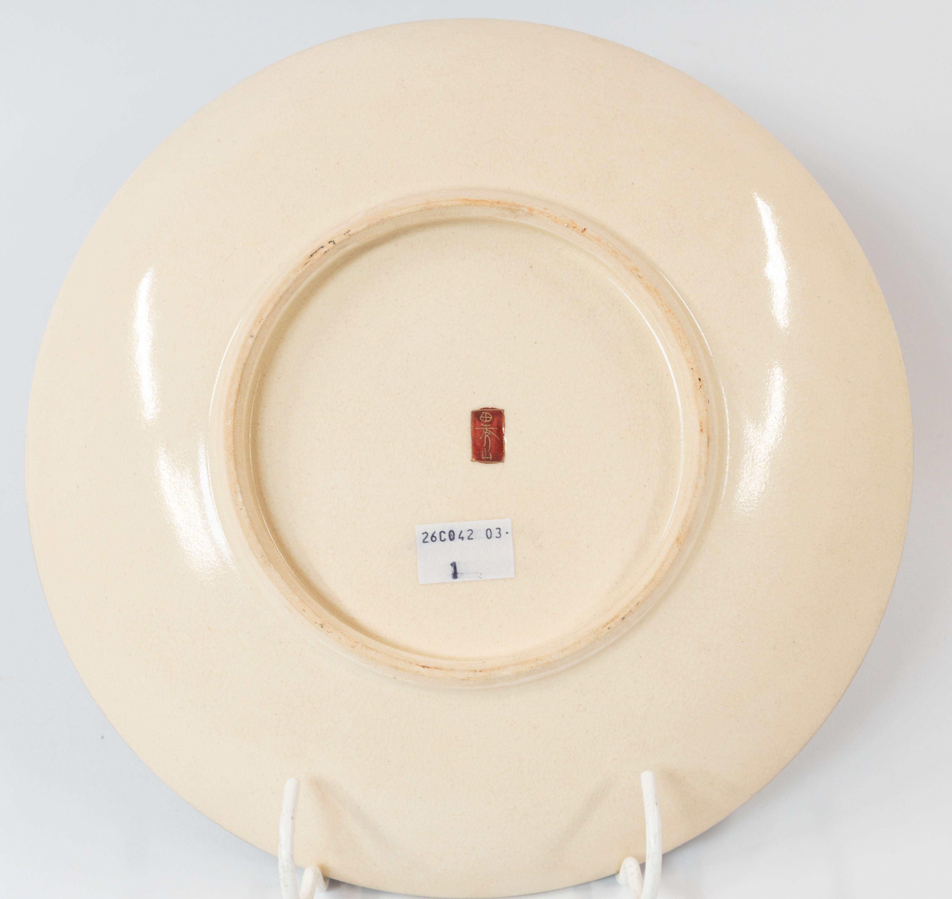 Asian Art - Image 2 of 2