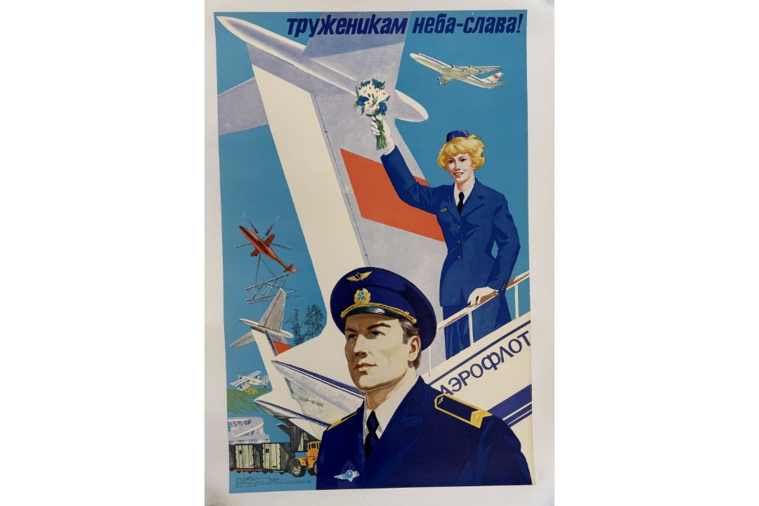 Posters/Transport: