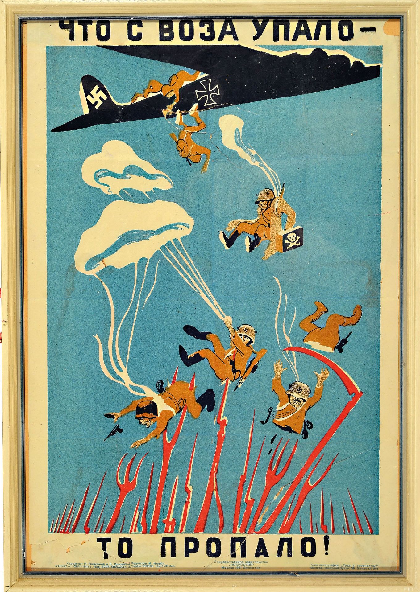 Sowjetisches Propagandaplakat, Entw. Boris Ivanovic