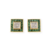  | QUADRATISCHE SMARAGD BRILLANT OHRSTECKER