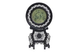 A GREEN JADE INSET HARDWOOD TABLE SCREEN
