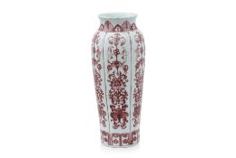 AN UNDERGLAZE RED 'EIGHT TREASURES' SLEEVE VASE