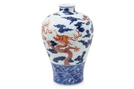 AN UNDERGLAZE BLUE AND IRON RED 'DRAGON' MEIPING