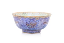 A SMALL WEDGWOOD 'FAIRYLAND LUSTRE CELESTIAL DRAGON' BOWL