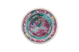 A FAMILLE ROSE TURQUOISE GROUND 'PHOENIX AND PEONY' COSMETICS/OIL POT