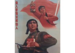 SHAN LIANXIAO - 'BECOME A PERSON LIKE THIS ONE,' C.1972