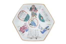 A FAMILLE ROSE 'WU SHUANG PU' PEDESTAL DISH