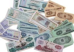CHINA - FEN, JIAO AND YUAN BANKNOTES (QTY)