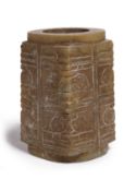 AN ARCHAISTIC JADE CONG
