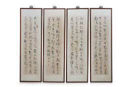 CHEN RONG (CHINESE) - CALLIGRAPHY