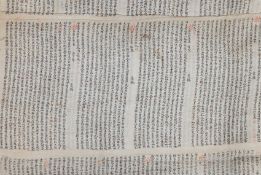 A COLLECTION OF IMPERIAL EXAMINATION SILK ‘CHEAT SHEETS'