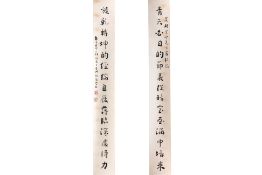 LIU HOUWU (CHINESE, 1894-1975) - CALLIGRAPHY COUPLET