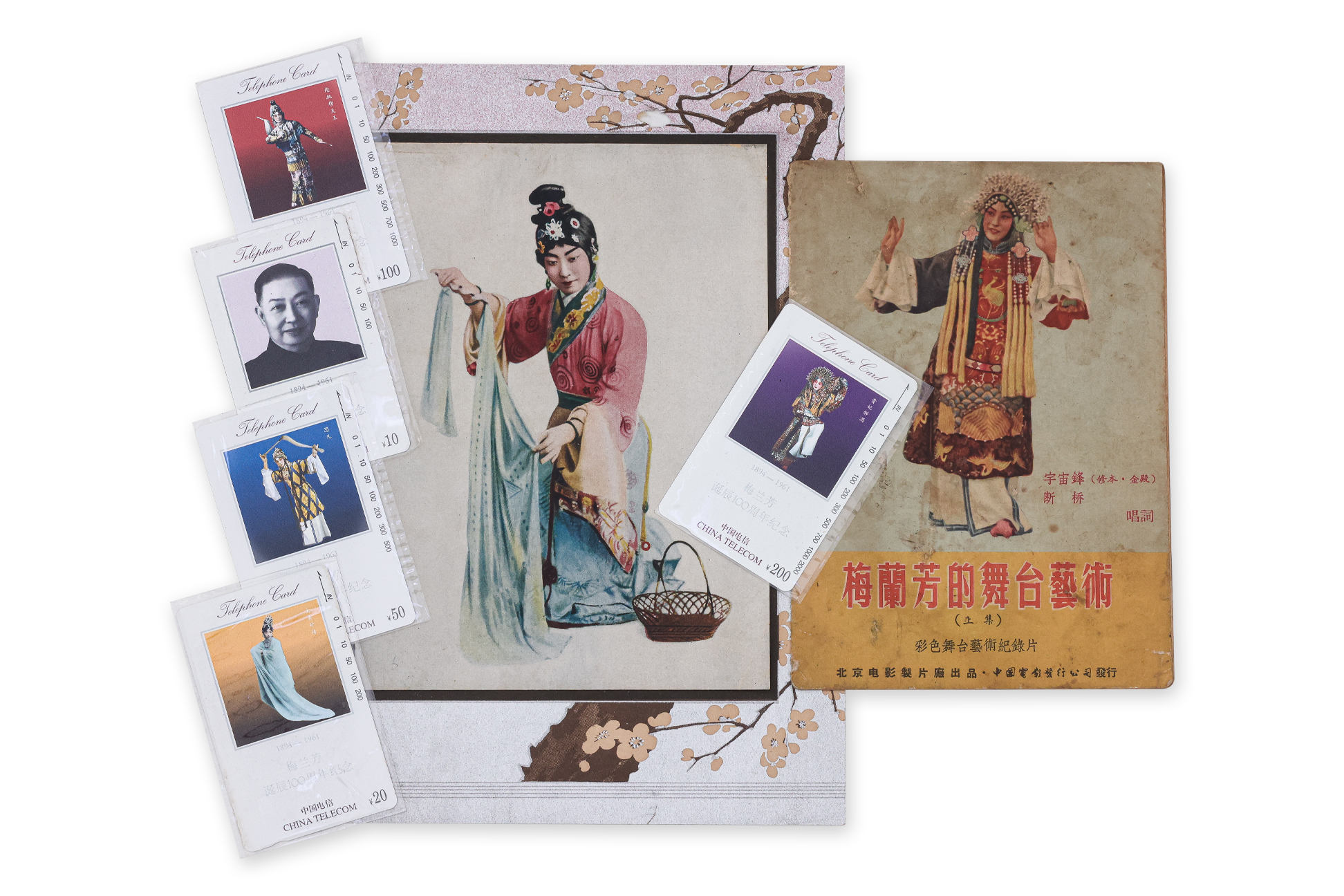 A GROUP OF CHINESE, SINGAPOREAN, JAPANESE AND DUTCH EAST INDIES EPHEMERA - Image 3 of 3