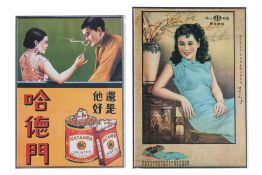 TWO REPLICA CHINESE ADVERTISING POSTERS - 'HATAMEN CIGARETTES', AND 'CHEN YUNSHANG'