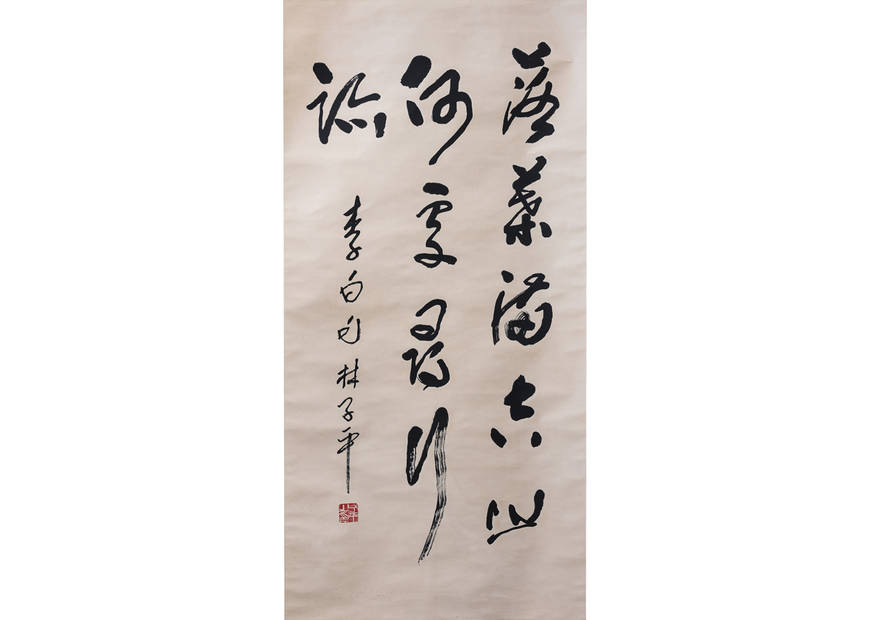 LIM TZE PENG (SINGAPOREAN, 1921-2025) - CALLIGRAPHY