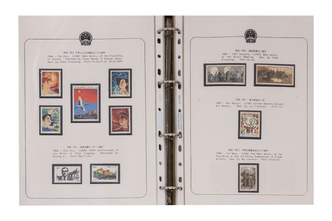 CHINA, THREE ALBUMS OF STAMPS, 1949-1996 - Image 4 of 4