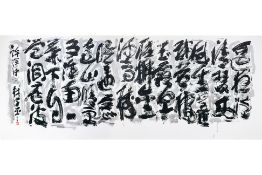 LIM TZE PENG (SINGAPOREAN, 1921-2025) - LP - AUTUMN MORNING BY XU HUN
