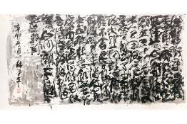 LIM TZE PENG (SINGAPOREAN, 1921-2025) - THE RIVER RUNS RED BY YUE FEI