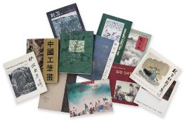 A LARGE GROUP OF CATALOGUES AND BOOKS ON CHINESE PAINTINGS