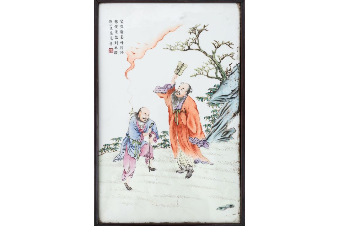 A FAMILLE ROSE PORCELAIN PLAQUE - Image 2 of 2