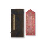 A GILT-DECORATED RED INK CAKE