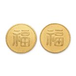 A PAIR OF HIGH KARAT GOLD MEDALLIONS