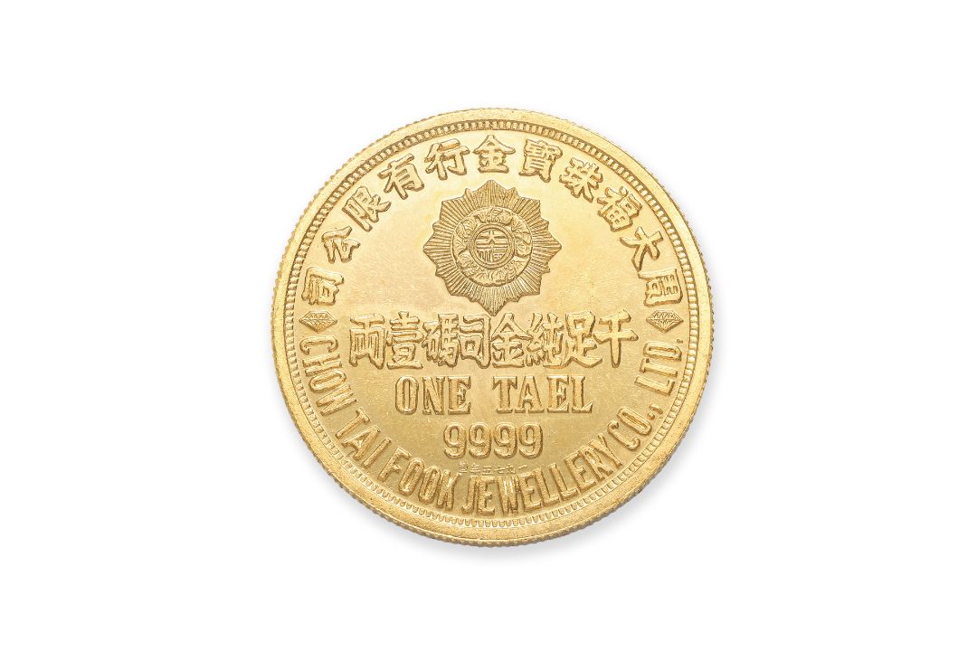 A HIGH KARAT GOLD MEDALLION BY CHOW TAI FOOK - Image 2 of 2