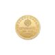 A HIGH KARAT GOLD MEDALLION BY CHOW TAI FOOK - Image 2 of 2