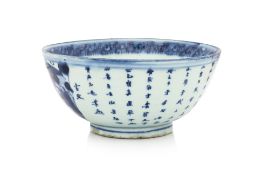 A BLUE AND WHITE 'ODE TO RED CLIFF' BOWL