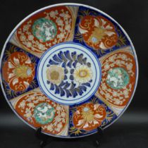 A Japanese Imari charger, having repeated decorative panel design, 31.5cm diameter