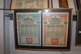 Two gilt framed 1913 Chinese Government Reorganisation Gold bond certificates