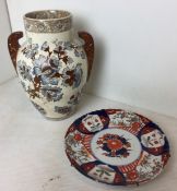 Two items including orange and blue scalloped edged Imari plate 21cm diameter and brown and blue